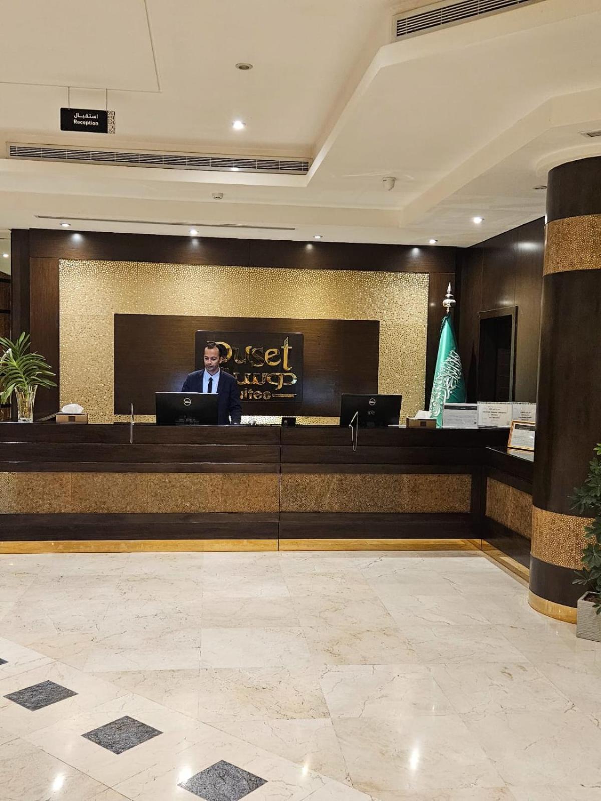 Duset Hotel Suites 리야드 외부 사진